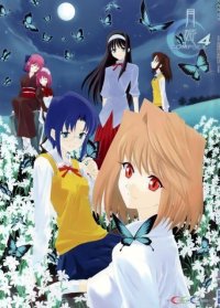 BUY NEW shingetsutan tsukihime - 5448 Premium Anime Print Poster